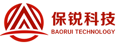 广州保锐科技