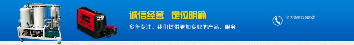 保锐科技
