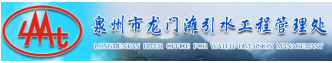 龙门滩引水工程
